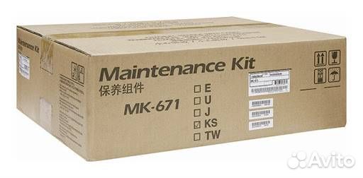 MK-671 рем комплект Kyocera 1702K58NL0