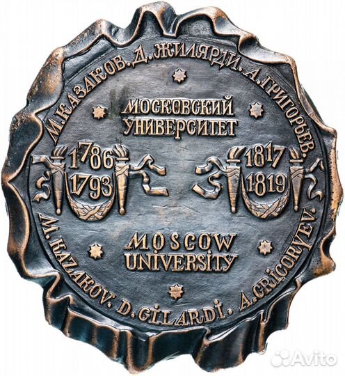 Продам медаль