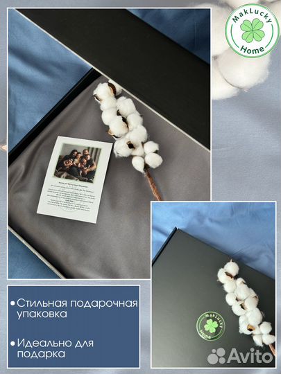 Двуспальное постельное белье