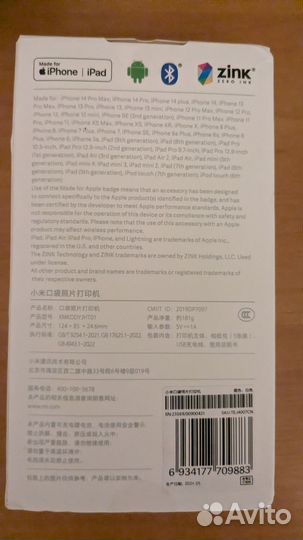 Xiaomi mi portable photo printer