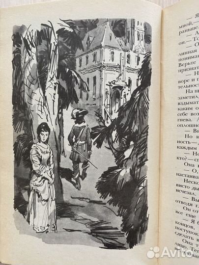 Рафаэль Саббатини «Одиссея капитана Блада«