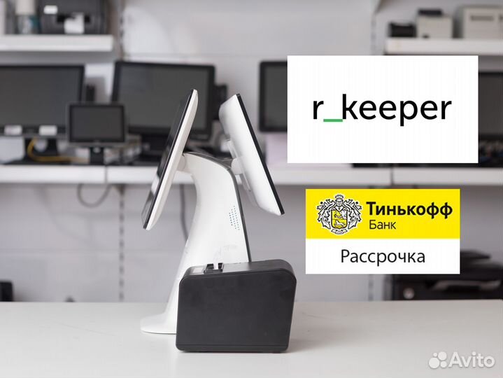 В продаже r keeper