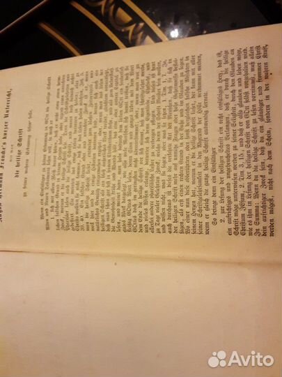 Продаю Библию, на немецком языке 1897год