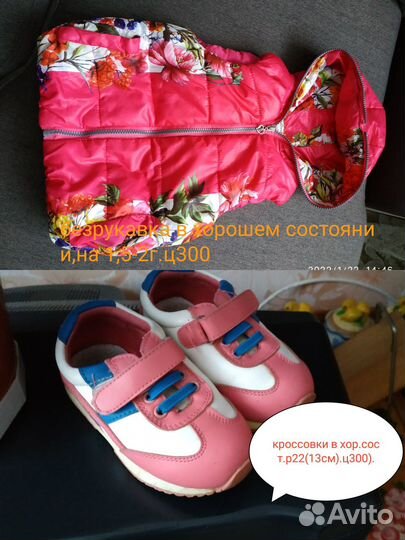 Безрукавка для девочки