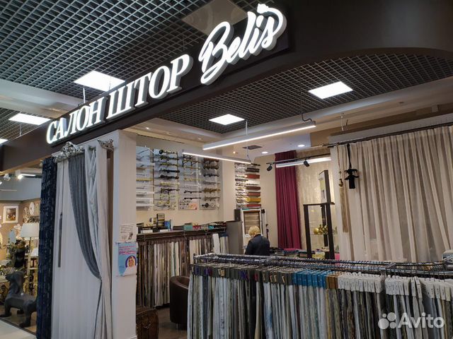 Продавец- консультант по шторам