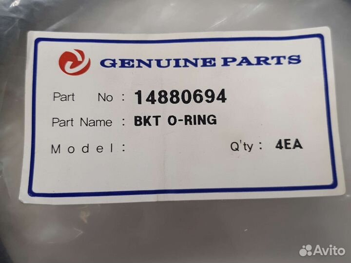 Кольцо уплотнительное (О-кольцо) 14880694 Volvo EC