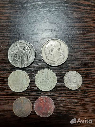 Монеты СССР