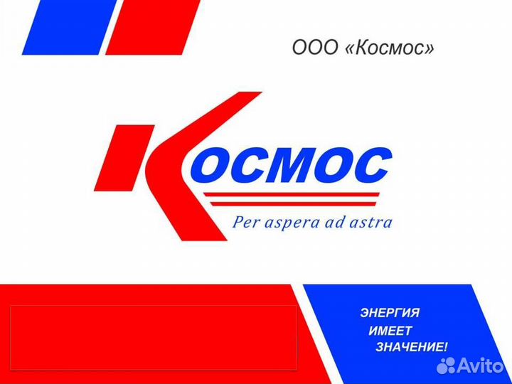 Инженер пто