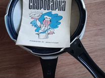 Скороварка 3л