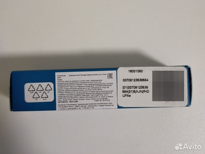 Туалетная вода женская