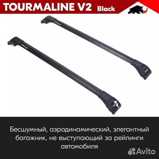 Turtle Tourmaline V2 B audi A4 Avant B8, B9 2009+