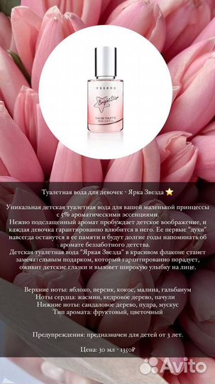 Брендовые духи
