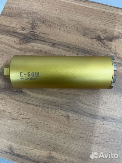 Алмазная коронка для бетона M22 112*350мм