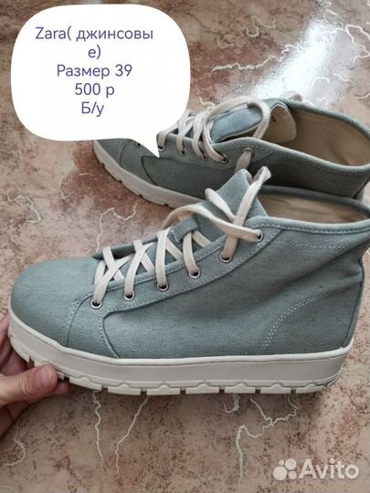 Кеды женские