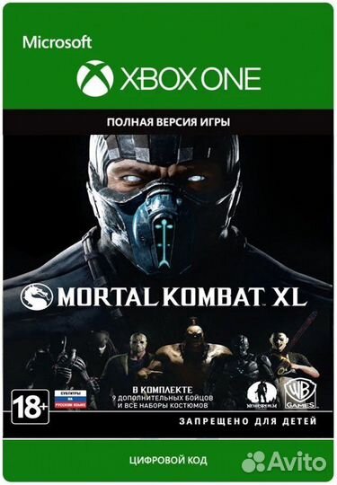 Ведьмак 3 “Игра года” Xbox и Более 970 разных игр