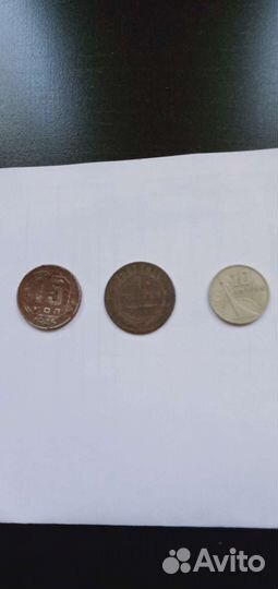 Монеты СССР