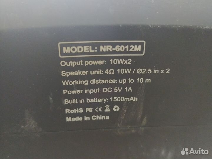 Блютуз колонка