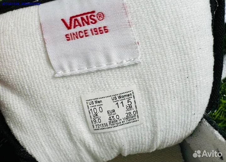 Vans knu skool оригинал