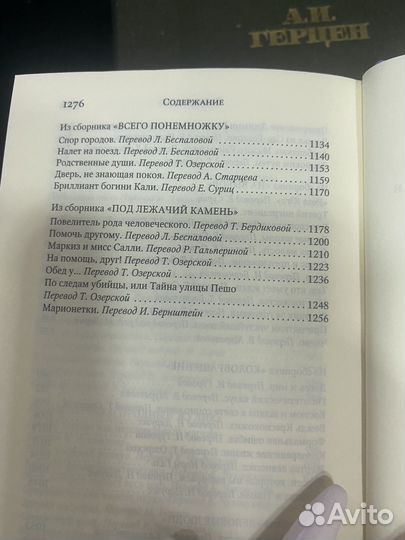 О.Генри большой сборник рассказов