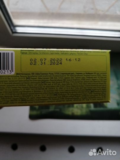 Детские каши безмолочные 9 штук