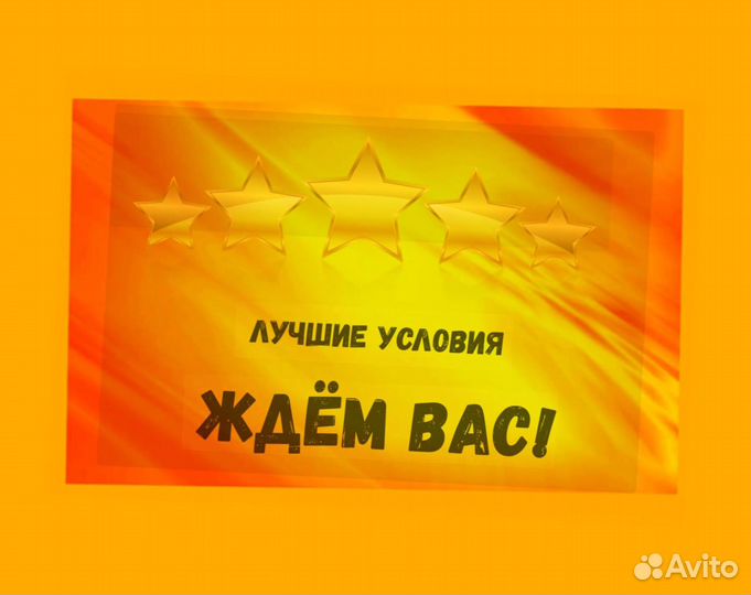 Фасовщик Без опыта Аванс еженедельно