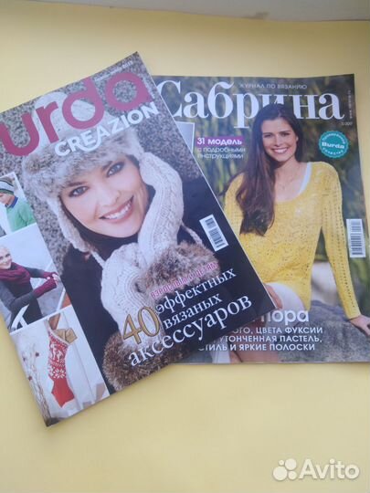 Журналы по вязанию спицами, пакетом