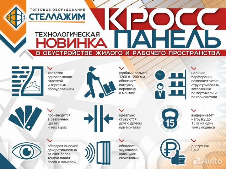 Настенный органайзер для хранения инструментов