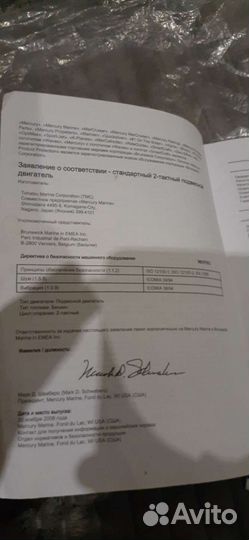 Продам лодку и мотор