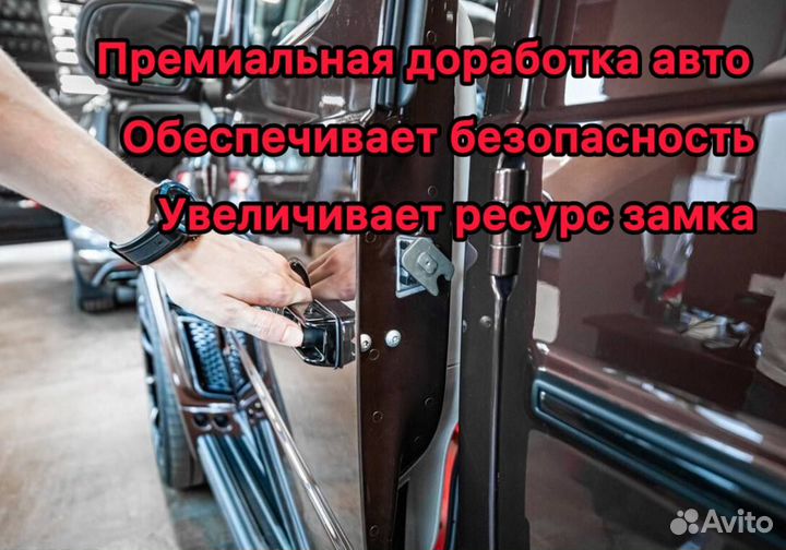 Доводчики дверей Volkswagen Golf 2012-2020