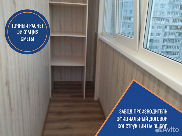 Окна лоджия, окна в любой тип помещения, под заказ