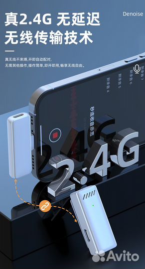 Петличный микрофон 2 шт. новые