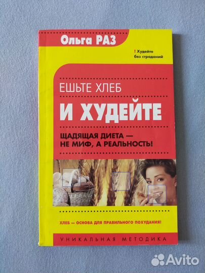 Книги для женщин