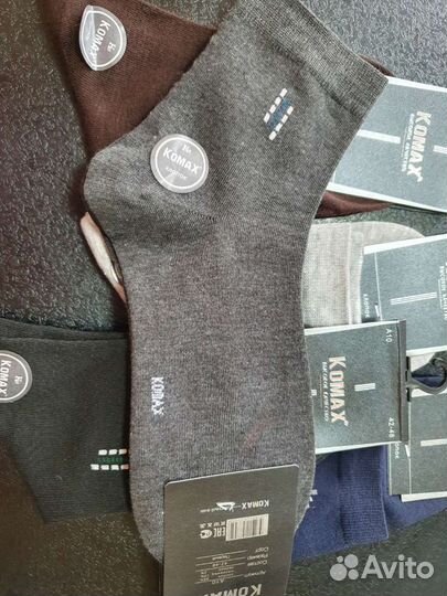 Носки мужские спортивные