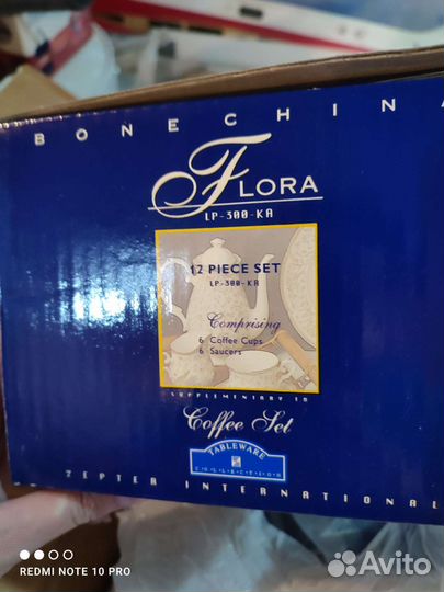 Кофейные(чайные) сервизы 