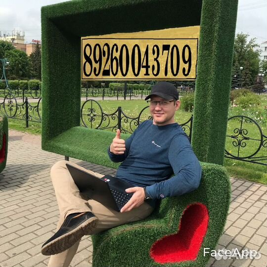 Авитолог Маркетолог