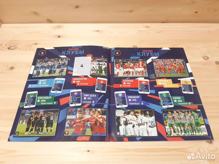 Альбом Panini рпл 2019/2020