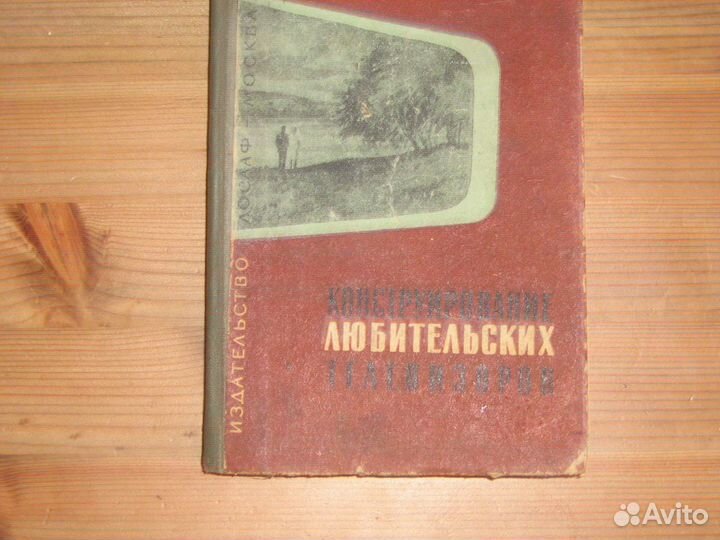 Конструирование любительских телевизоров СССР