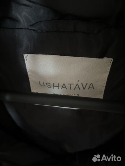 Парка Ushatava