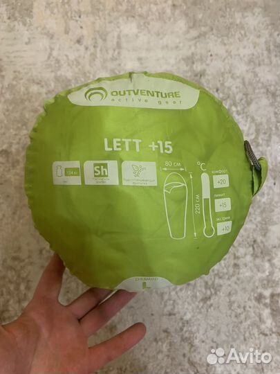 Спальный мешок outventure