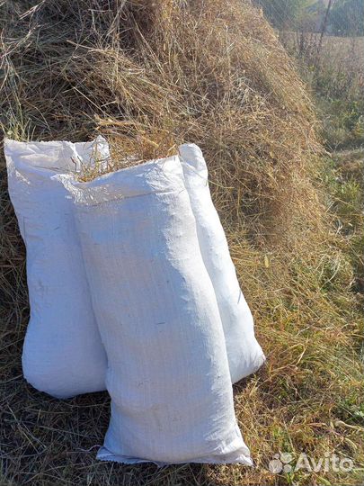 Сено в мешках