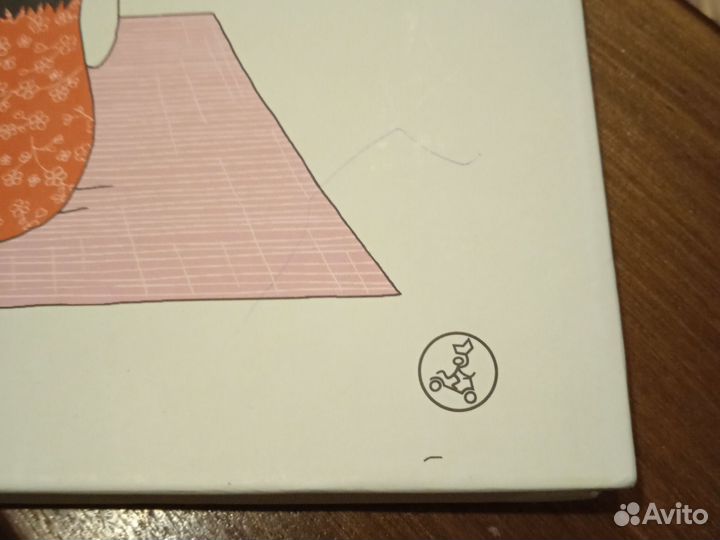 Астрид деборд моя любовь