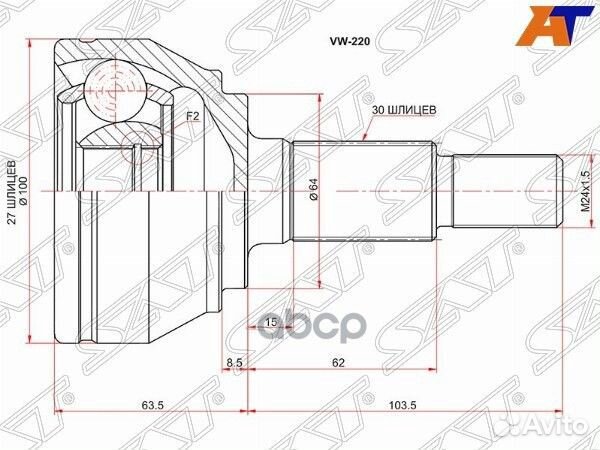 Шрус наружный volkswagen touareg 03-10/audi Q7
