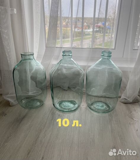 Банка 10 литров стеклянная