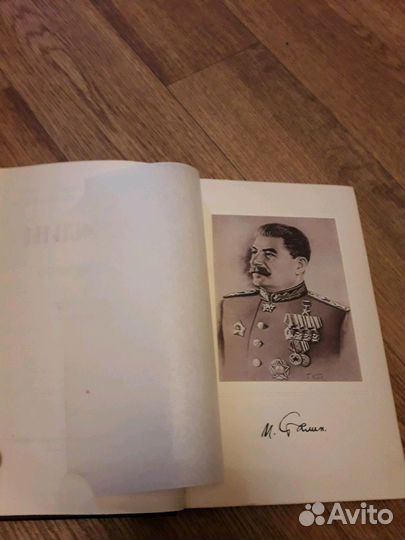 И. Сталин сочинение 13 томов