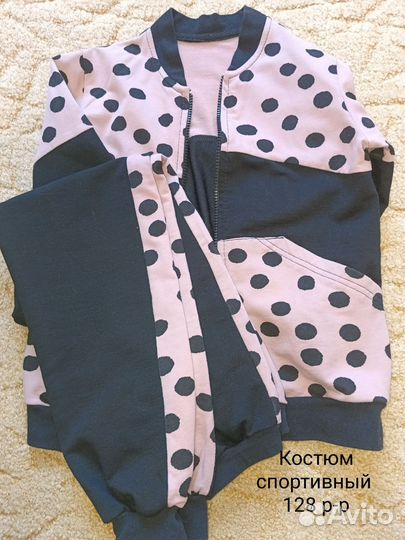 Вещи для девочки