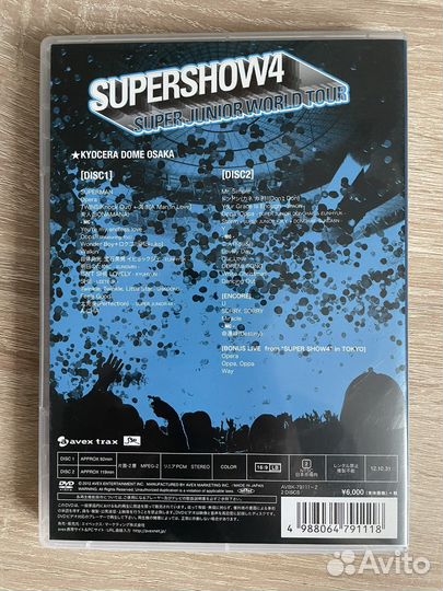 Super Junior - Super Show 4 in Japan DVD