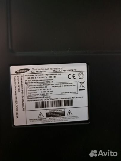 Телевизор Samsung