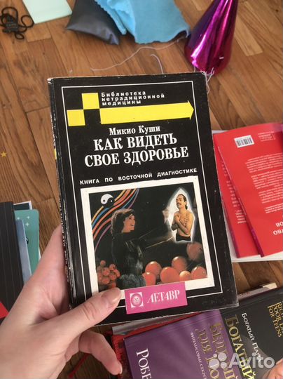 Книги