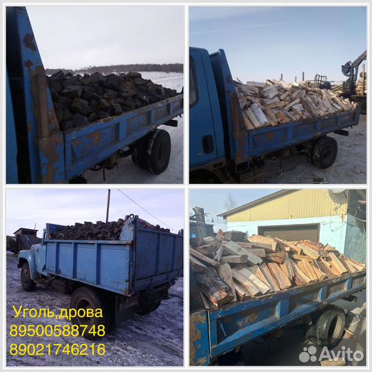 Дрова березовые колотые,уголь