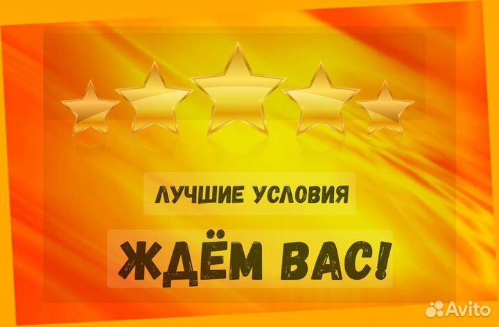 Оператор линии Еженедельный аванс М/Ж Спецодежда